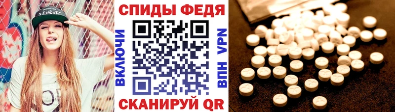 дарнет шоп  Гагарин  hydra   АМФ VHQ 