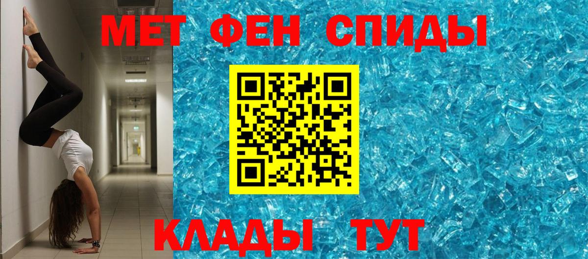Amphetamine Premium Гагарин