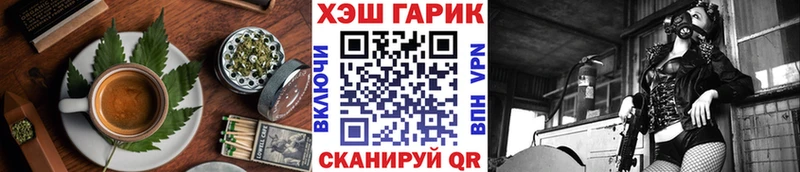 закладки  Гагарин  Печенье с ТГК конопля 