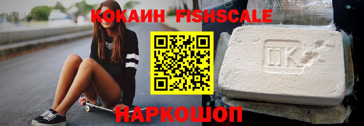 Гагарин  ТГК  Бошки Шишки  Вход с VPN  Экстази  ГАШИШ  Cocaine  МЕФ  