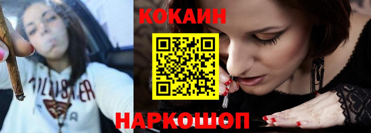Гагарин  COCAIN FishScale  COCAIN  Вход с VPN 