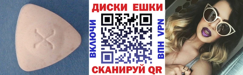 ОМГ ОМГ tor  Гагарин  ЭКСТАЗИ MDMA 