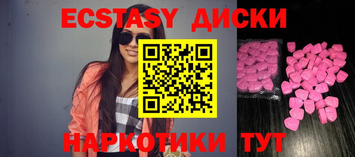 купить наркотик  Вход с VPN  это какой сайт  Экстази Philipp Plein  Гагарин 