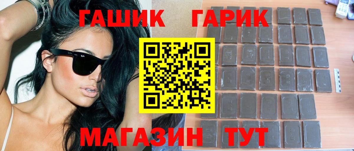 ГАШ Cannabis  Гашиш AMNESIA HAZE  Гашиш  Вход с VPN  Гагарин 