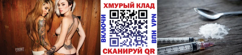 ГЕРОИН белый  MEGA сайт  Гагарин 