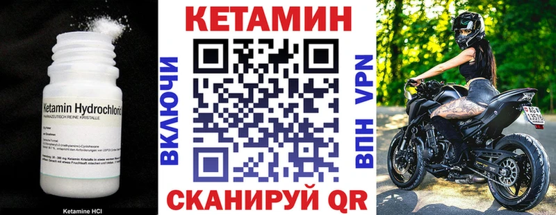 Кетамин ketamine  где купить   Гагарин 