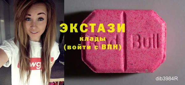 Альфа ПВП Абдулино