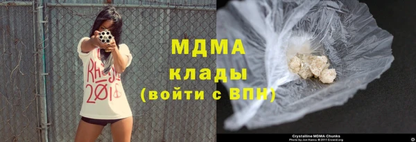 MDMA Premium VHQ Абинск