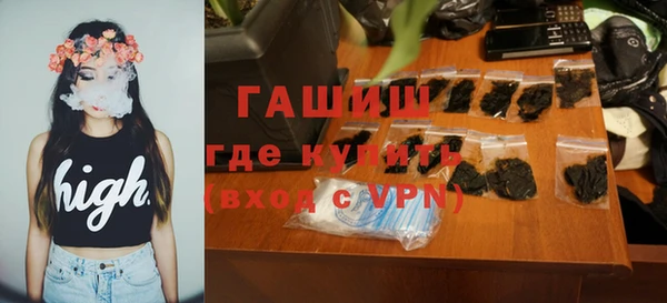 MDMA Premium VHQ Абинск