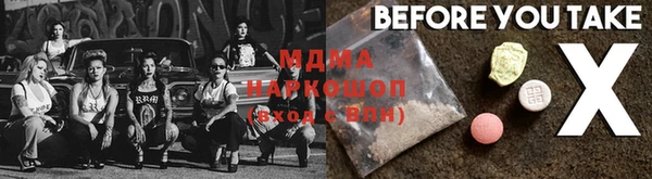 MDMA Premium VHQ Абинск