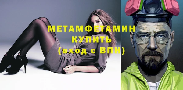 синтетический гашиш Абаза
