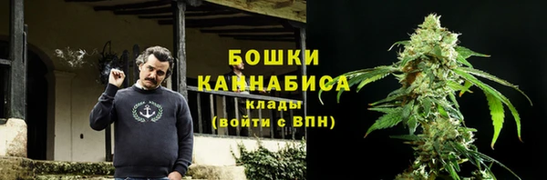 синтетический гашиш Абаза