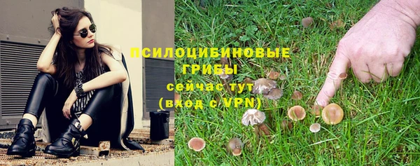 синтетический гашиш Абаза