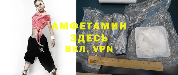 MDMA Premium VHQ Абинск