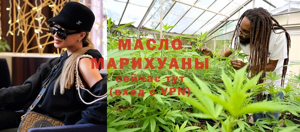 синтетический гашиш Абаза
