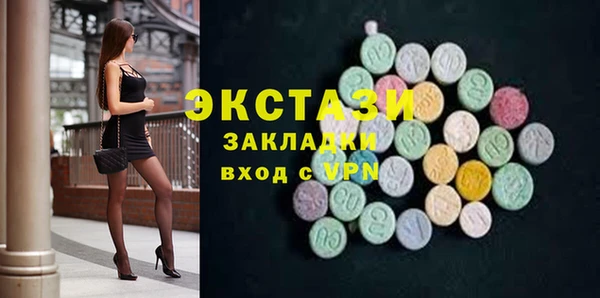 синтетический гашиш Абаза