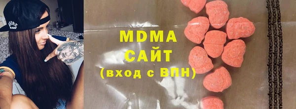 Альфа ПВП Абдулино