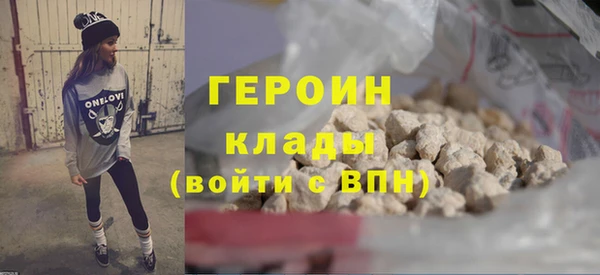 синтетический гашиш Абаза