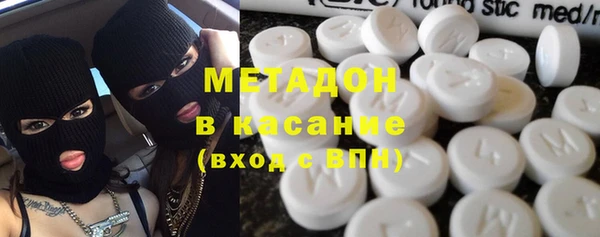 синтетический гашиш Абаза