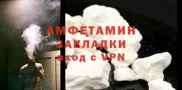 синтетический гашиш Абаза