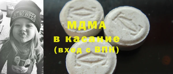 Альфа ПВП Абдулино