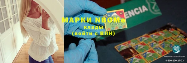MDMA Premium VHQ Абинск