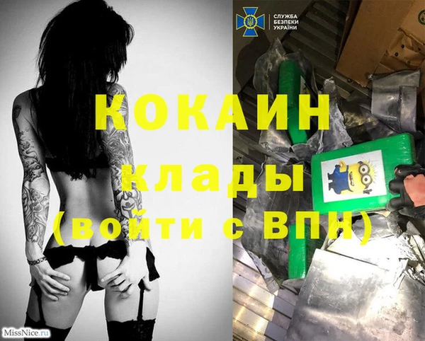 MDMA Premium VHQ Абинск