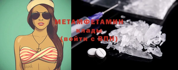 Альфа ПВП Абдулино