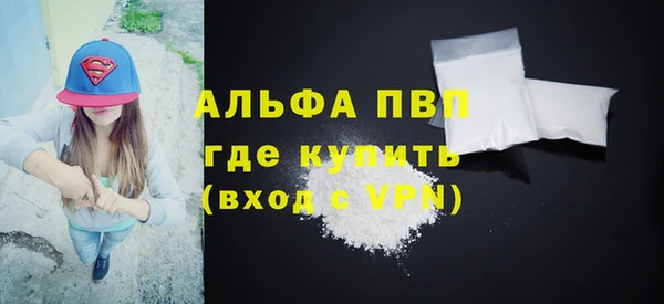 MDMA Premium VHQ Абинск