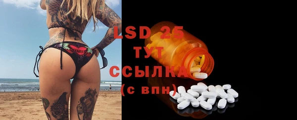 MDMA Premium VHQ Абинск