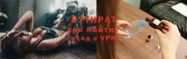 мет Сафоново