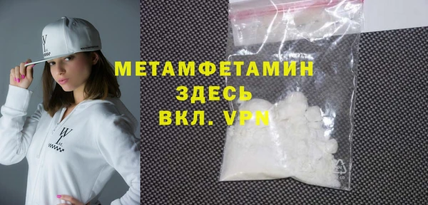 Альфа ПВП Абдулино