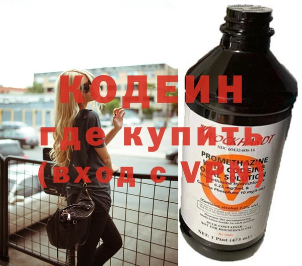 MDMA Premium VHQ Абинск