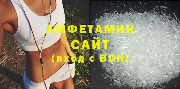 MDMA Premium VHQ Абинск