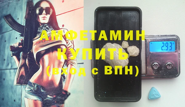 Альфа ПВП Абдулино
