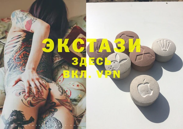 Альфа ПВП Абдулино