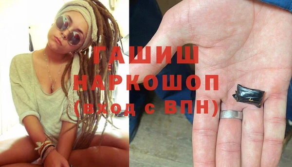 MDMA Premium VHQ Абинск
