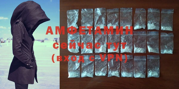 Альфа ПВП Абдулино