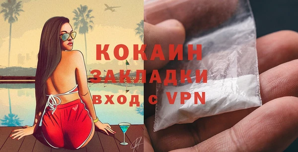 MDMA Premium VHQ Абинск