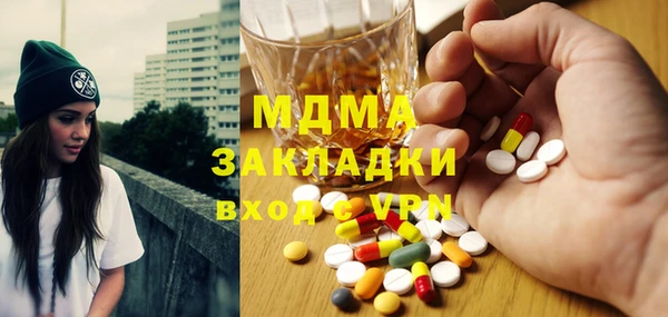 MDMA Premium VHQ Абинск