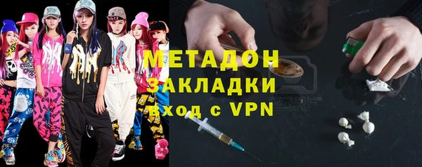 синтетический гашиш Абаза