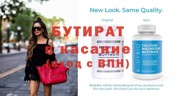 синтетический гашиш Абаза
