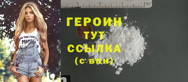 прущая мука Сатка