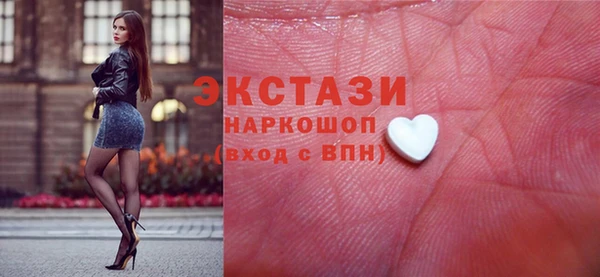 MDMA Premium VHQ Абинск