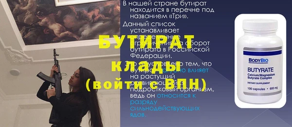 Альфа ПВП Абдулино