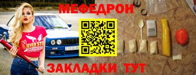 первитин Ипатово