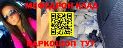 первитин Ипатово