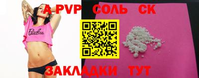 первитин Ипатово