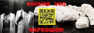 первитин Ипатово