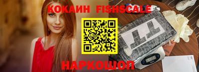 первитин Ипатово